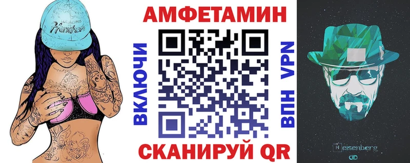 Amphetamine 98% KRAKEN как зайти Усолье