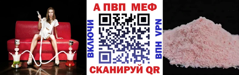 Alpha PVP Соль Усолье