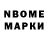 Амфетамин Premium Toeeten