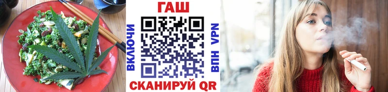 Печенье с ТГК конопля  цены   Усолье 