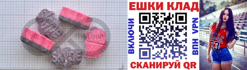 Экстази 280мг  Усолье 