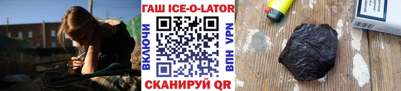 мега сайт  где найти   Усолье  Гашиш хэш 