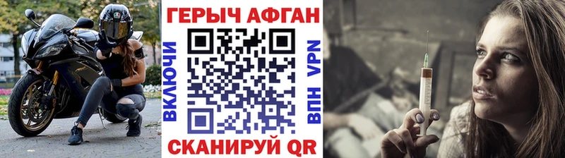 ГЕРОИН гречка  Усолье 