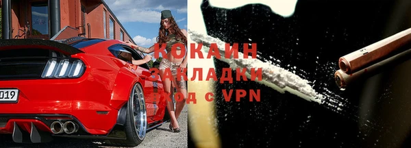 молекула духа Навашино