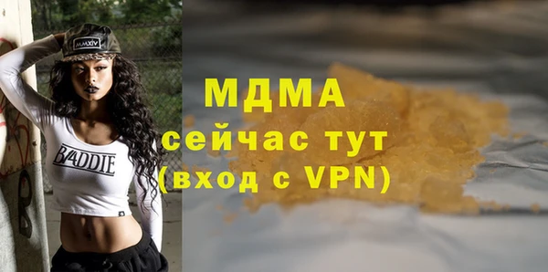 ГАЛЛЮЦИНОГЕННЫЕ ГРИБЫ Наволоки