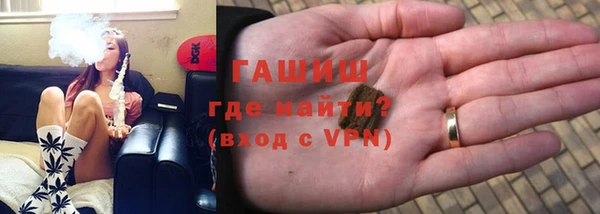 молекула духа Навашино