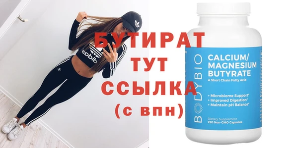 МДПВ Абаза