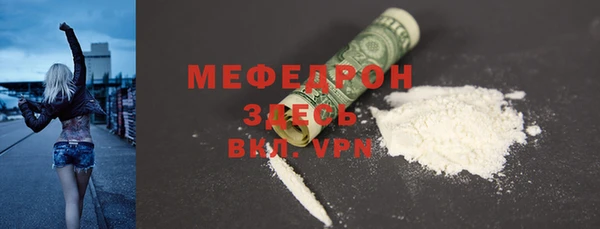 МДПВ Абаза