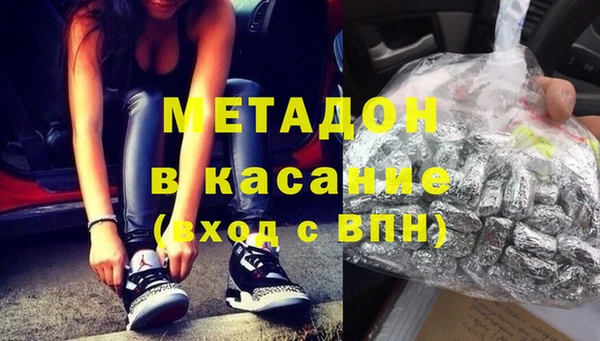 молекула духа Навашино