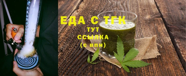 мдма Нея