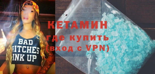 ГАЛЛЮЦИНОГЕННЫЕ ГРИБЫ Наволоки