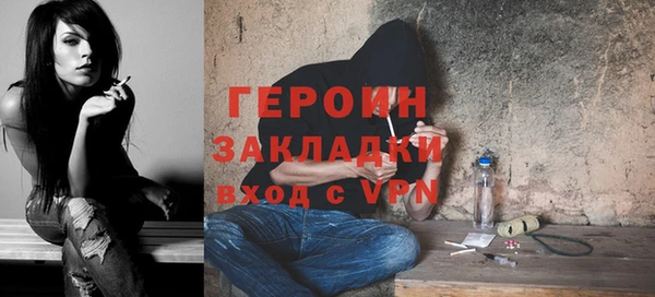 гидра Нефтекумск