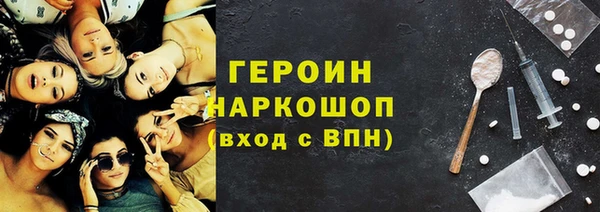 ГАЛЛЮЦИНОГЕННЫЕ ГРИБЫ Наволоки