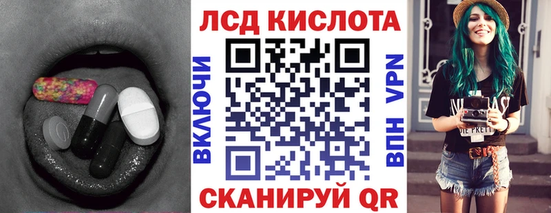 Лсд 25 экстази ecstasy  Усолье 