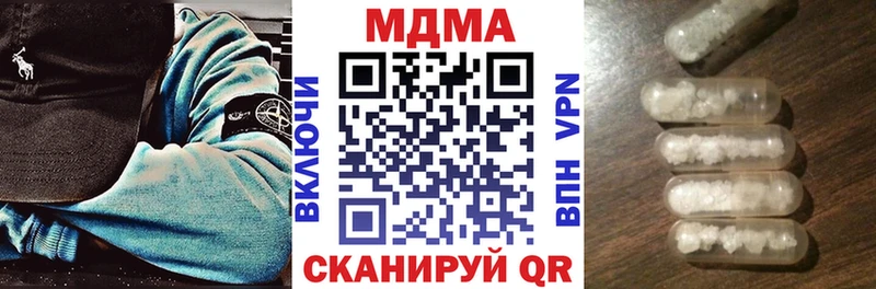 МДМА Molly  Усолье 