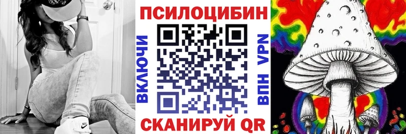 Псилоцибиновые грибы ЛСД  продажа наркотиков  Усолье 